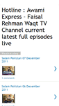 Mobile Screenshot of hotline-waqttv.blogspot.com