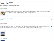 Tablet Screenshot of 5000plus5000.blogspot.com