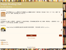 Tablet Screenshot of happyreadingclub.blogspot.com
