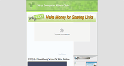Desktop Screenshot of kill-viruscom.blogspot.com
