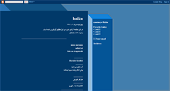 Desktop Screenshot of haikha.blogspot.com