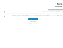 Tablet Screenshot of haikha.blogspot.com