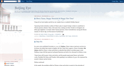 Desktop Screenshot of beijingeye.blogspot.com