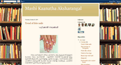 Desktop Screenshot of mashikaanathaaksharangal.blogspot.com