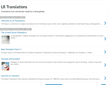 Tablet Screenshot of lrtranslations.blogspot.com