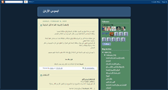 Desktop Screenshot of jordan-ipsos.blogspot.com