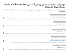 Tablet Screenshot of hriaz.blogspot.com