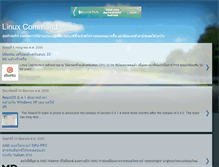 Tablet Screenshot of linuxcommandline.blogspot.com