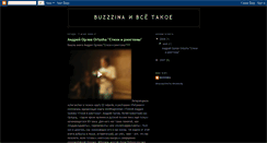 Desktop Screenshot of buzzzina.blogspot.com