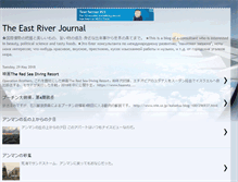 Tablet Screenshot of eastriver229.blogspot.com
