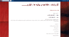 Desktop Screenshot of matalb-azad.blogspot.com