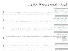 Tablet Screenshot of matalb-azad.blogspot.com