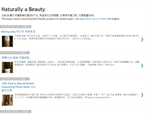 Tablet Screenshot of mynaturallybeauty.blogspot.com