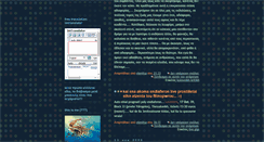 Desktop Screenshot of elenikonstantin.blogspot.com