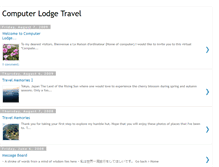 Tablet Screenshot of computerlodge.blogspot.com