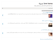 Tablet Screenshot of love-korian.blogspot.com