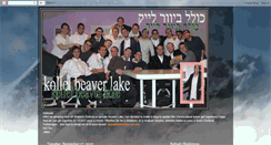 Desktop Screenshot of lakekollel.blogspot.com