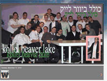 Tablet Screenshot of lakekollel.blogspot.com