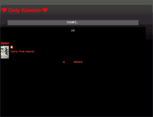 Tablet Screenshot of kimono1211.blogspot.com