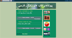 Desktop Screenshot of persianbooks-peyvand.blogspot.com