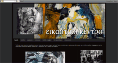 Desktop Screenshot of ekean.blogspot.com