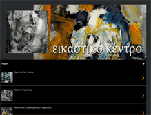 Tablet Screenshot of ekean.blogspot.com