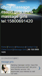 Mobile Screenshot of chinagirlsescort.blogspot.com
