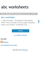 Mobile Screenshot of abcworksheets.blogspot.com