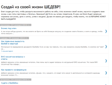 Tablet Screenshot of evgeniy-slavenkov.blogspot.com