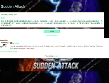 Tablet Screenshot of byronsuddenattack.blogspot.com