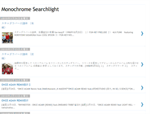 Tablet Screenshot of monochrome-searchlight.blogspot.com