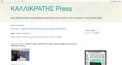 Desktop Screenshot of kallikratispress.blogspot.com