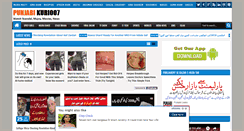 Desktop Screenshot of kuri007.blogspot.com