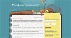 Desktop Screenshot of natalya-portfolio.blogspot.com
