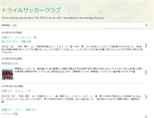 Tablet Screenshot of fc-tryle.blogspot.com