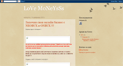 Desktop Screenshot of lovemoneys.blogspot.com