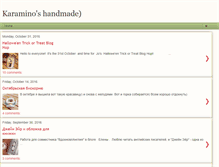 Tablet Screenshot of karamino.blogspot.com