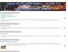 Tablet Screenshot of bluekastoria.blogspot.com