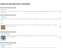 Tablet Screenshot of mattinamandarinaki.blogspot.com