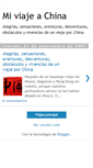 Mobile Screenshot of miviajeporchina.blogspot.com