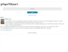 Tablet Screenshot of gilligantokyear1.blogspot.com