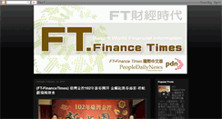 Desktop Screenshot of ft-financetimes.blogspot.com