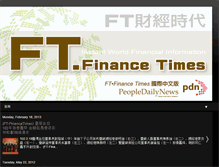 Tablet Screenshot of ft-financetimes.blogspot.com