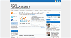 Desktop Screenshot of mallu-marriage.blogspot.com