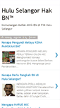 Mobile Screenshot of huluselangorhakbn.blogspot.com