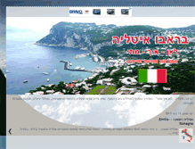 Tablet Screenshot of bravoitaly.blogspot.com