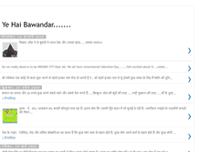 Tablet Screenshot of bawandar.blogspot.com