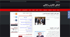 Desktop Screenshot of abubakr-dawa.blogspot.com