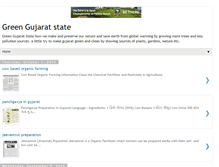 Tablet Screenshot of greengujaratstate.blogspot.com