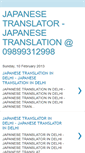 Mobile Screenshot of genxtranslators.blogspot.com